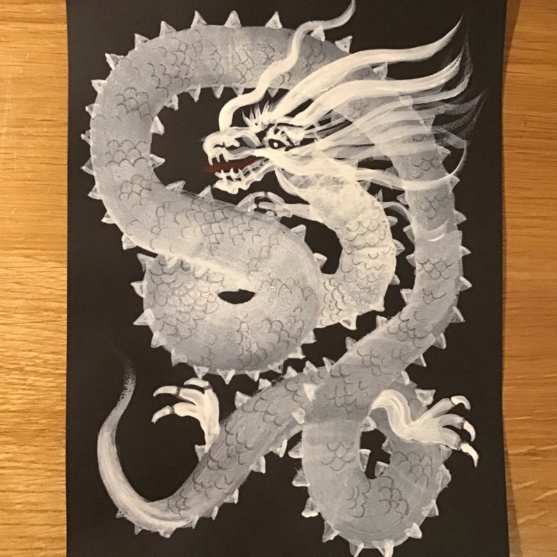 dragon by Sally (Watercolor)
